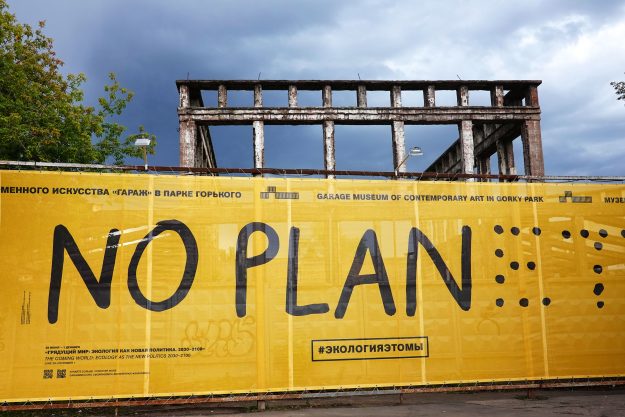 Garage Museum of Modern Art Moscow, Photo: Copyright, Joern Pfannkuch Garage Museum of Modern Art Moscow, Photo: Copyright, Joern Pfannkuch